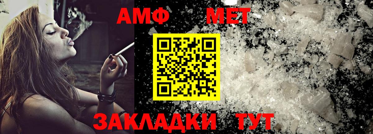 АМФ 98%  АМФ  АМФЕТАМИН  Дагестанские Огни 