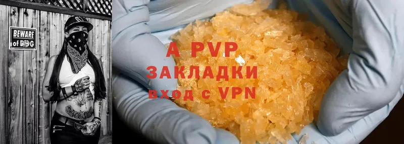 A-PVP мука  Дагестанские Огни 