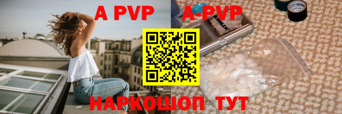 Alpha-PVP СК Дагестанские Огни