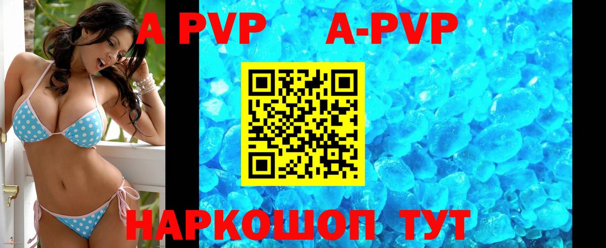 ГАШ  Кокаин  Канабис  МЕФ кристаллы  MDMA  NBOMe  Вход с VPN  Дагестанские Огни  Мефедрон 
