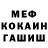 Метадон белоснежный Clement Ho