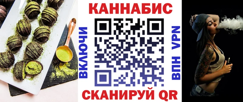 ОМГ ОМГ как войти  Дагестанские Огни  Cannafood марихуана 