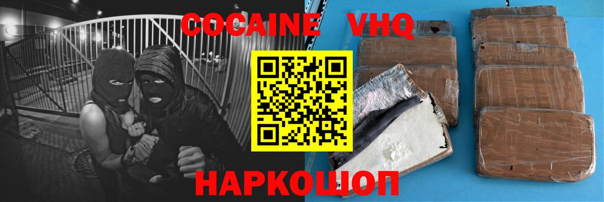 КОКАИН Columbia Дагестанские Огни