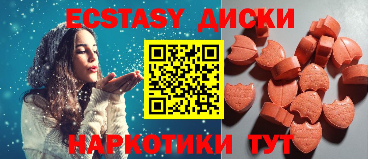 Экстази  Вход с VPN  Ecstasy бентли  hydra рабочий сайт  Экстази Philipp Plein  Дагестанские Огни 