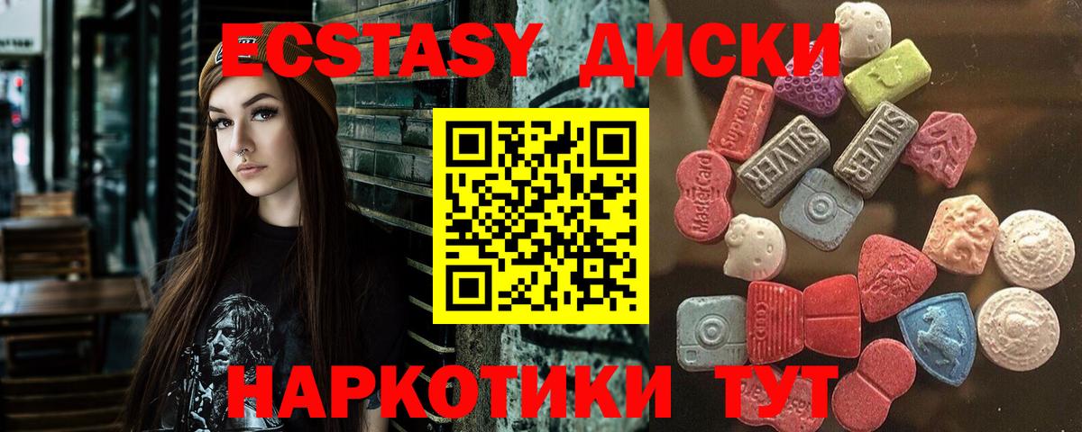 Ecstasy Punisher  как найти закладки  Экстази 99%  Дагестанские Огни  Ecstasy 