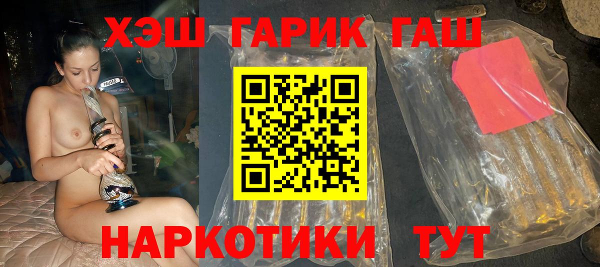 ГАШИШ  Гашиш Cannabis  Дагестанские Огни  Гашиш убойный 