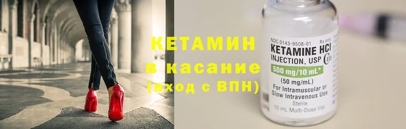 Кетамин VHQ  как найти закладки  это наркотические препараты  Дагестанские Огни 