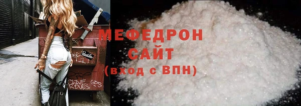 меф Баксан