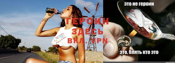 MESCALINE Корсаков