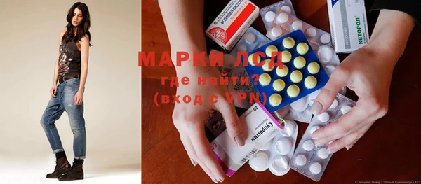 мефедрон Балахна