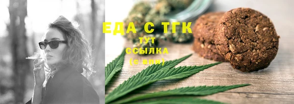 мефедрон Балахна
