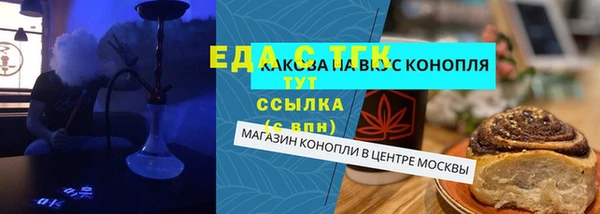 метадон Верхний Тагил