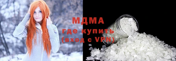мефедрон Балахна