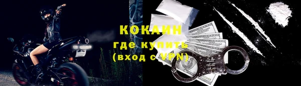 бутират Елизово