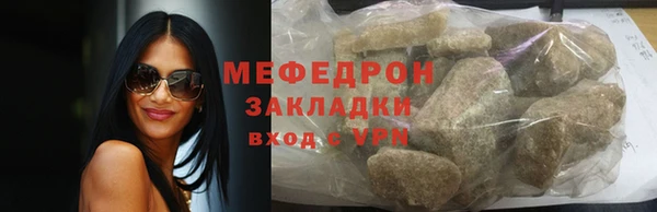 COCAINE Верхнеуральск