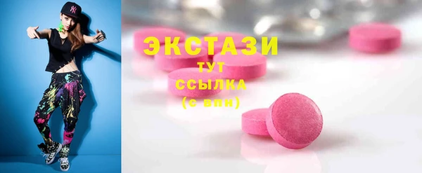 мефедрон Балахна