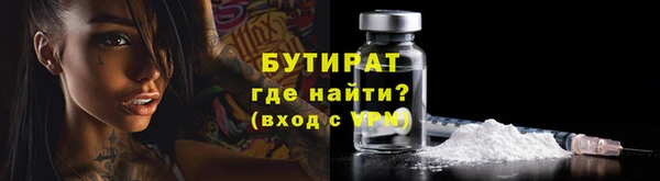 дистиллят марихуана Белоозёрский