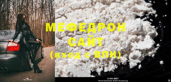 меф Баксан