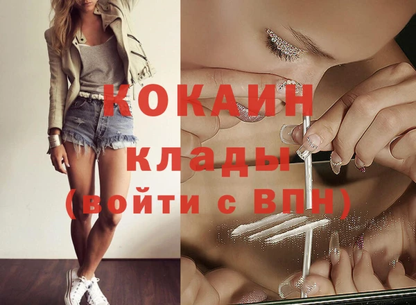 кокаин колумбия Балабаново
