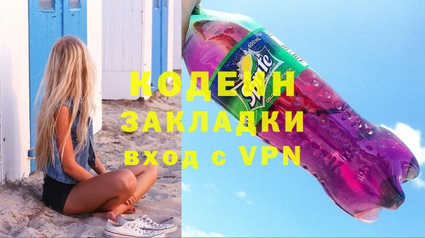 меф Баксан