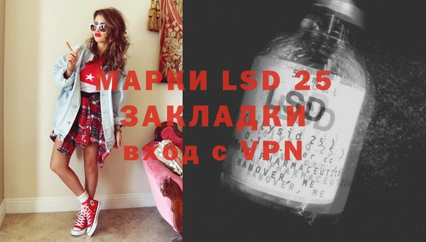 дистиллят марихуана Белоозёрский