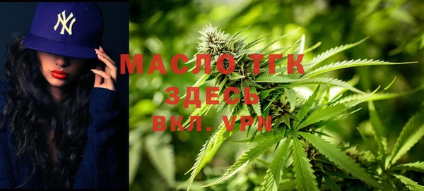мефедрон Балахна