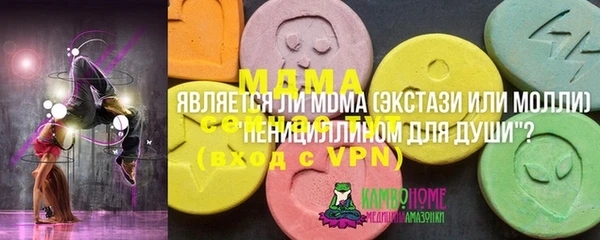 мефедрон Балахна