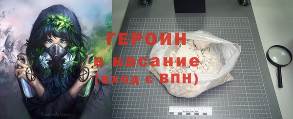 кокаин колумбия Балабаново