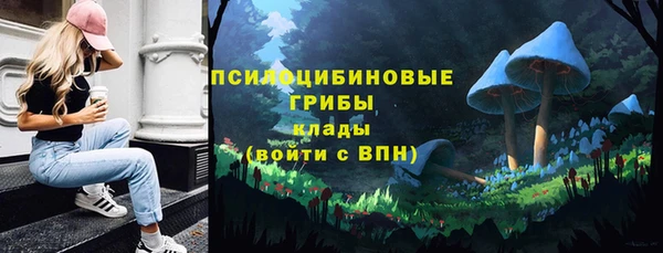 дистиллят марихуана Белоозёрский