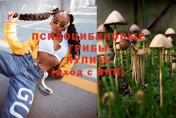 мефедрон Балахна