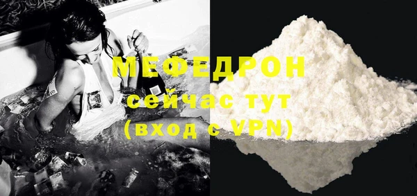 мефедрон Балахна