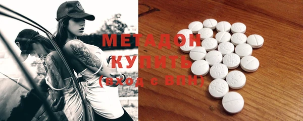 дистиллят марихуана Белоозёрский