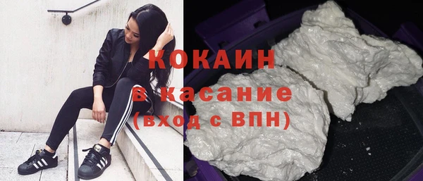 COCAINE Верхнеуральск