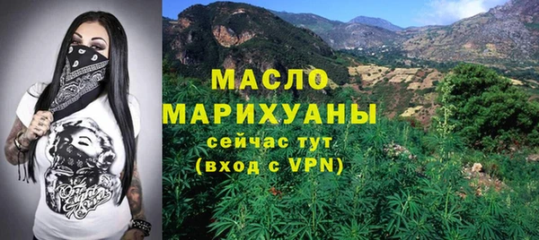 мефедрон Балахна