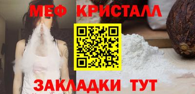 сатива Беслан