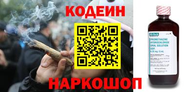 амф Ипатово