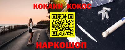 сатива Беслан