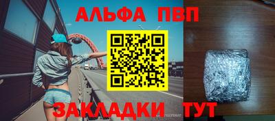 амф Ипатово