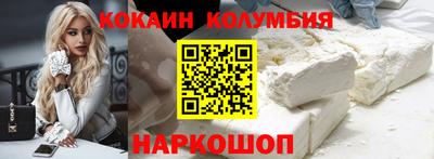 каннабис Ирбит