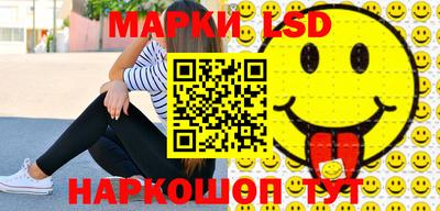 сатива Беслан