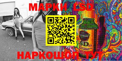 амф Ипатово