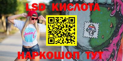 сатива Беслан