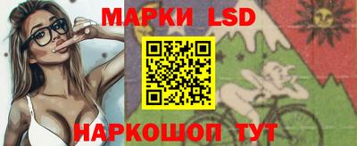 амф Ипатово