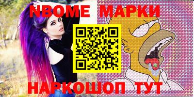 каннабис Ирбит