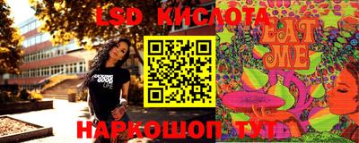 сатива Беслан