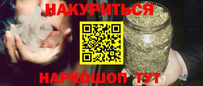 амф Абинск