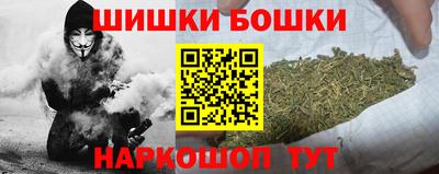 каннабис Ирбит