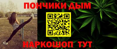 каннабис Ирбит