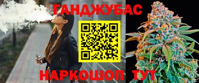амф Ипатово