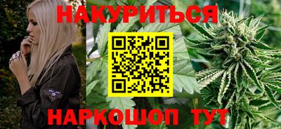 каннабис Ирбит